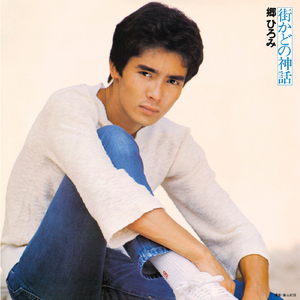 女警察光腚撒尿
