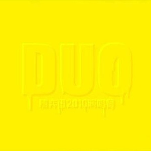 女警察光腚撒尿
