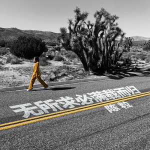 女警察光腚撒尿
