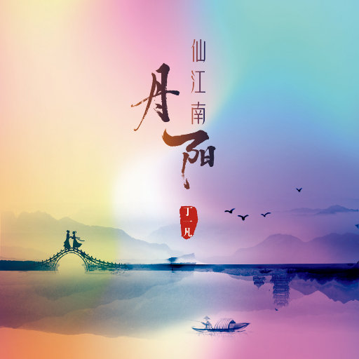 女警察光腚撒尿
